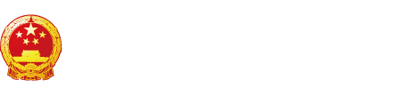 大鸡巴操女人小内屄网站"